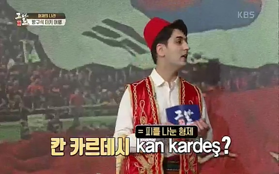 [344회] 역사저널 그날 - KBS[세계사를 바꾼 승부③ 1453 오스만, 동로마 제국을 무너뜨리다] 오스만 군대의 끝없는 공격에도 굳건했던 콘스탄티노플. 천년 요새로 불렸던 만큼 콘스탄티노플의 높고.ts_20220320_162128.649.jpg