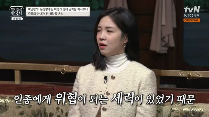  벌거벗은 한국사 43회.230215.KOR.2160p.mp4.torrent