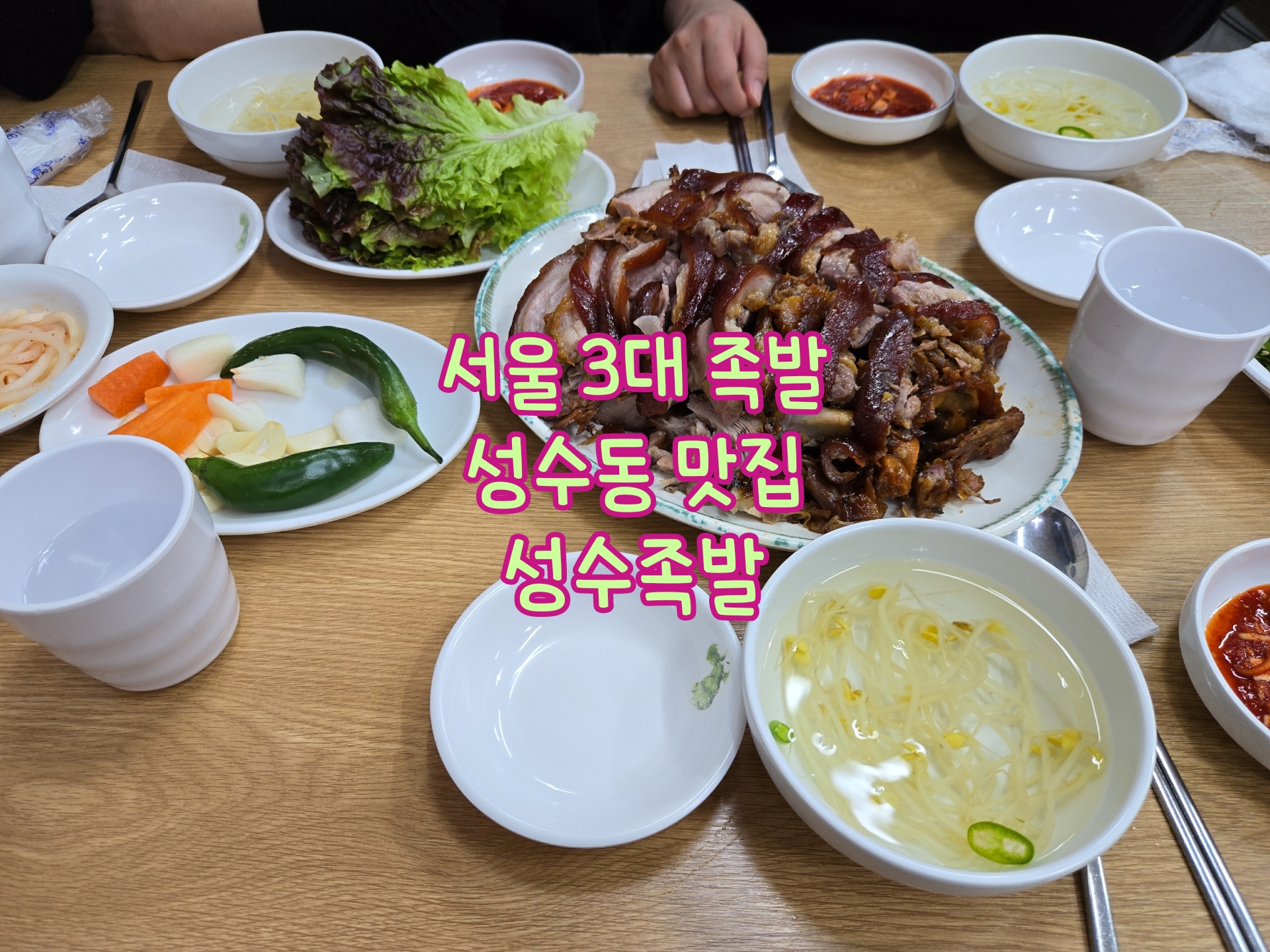 성수연세의원 이미지