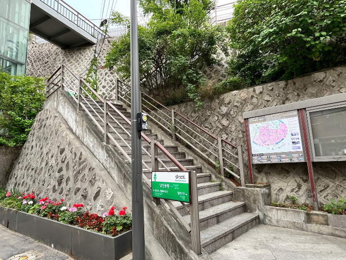 남산공원 가는 계단