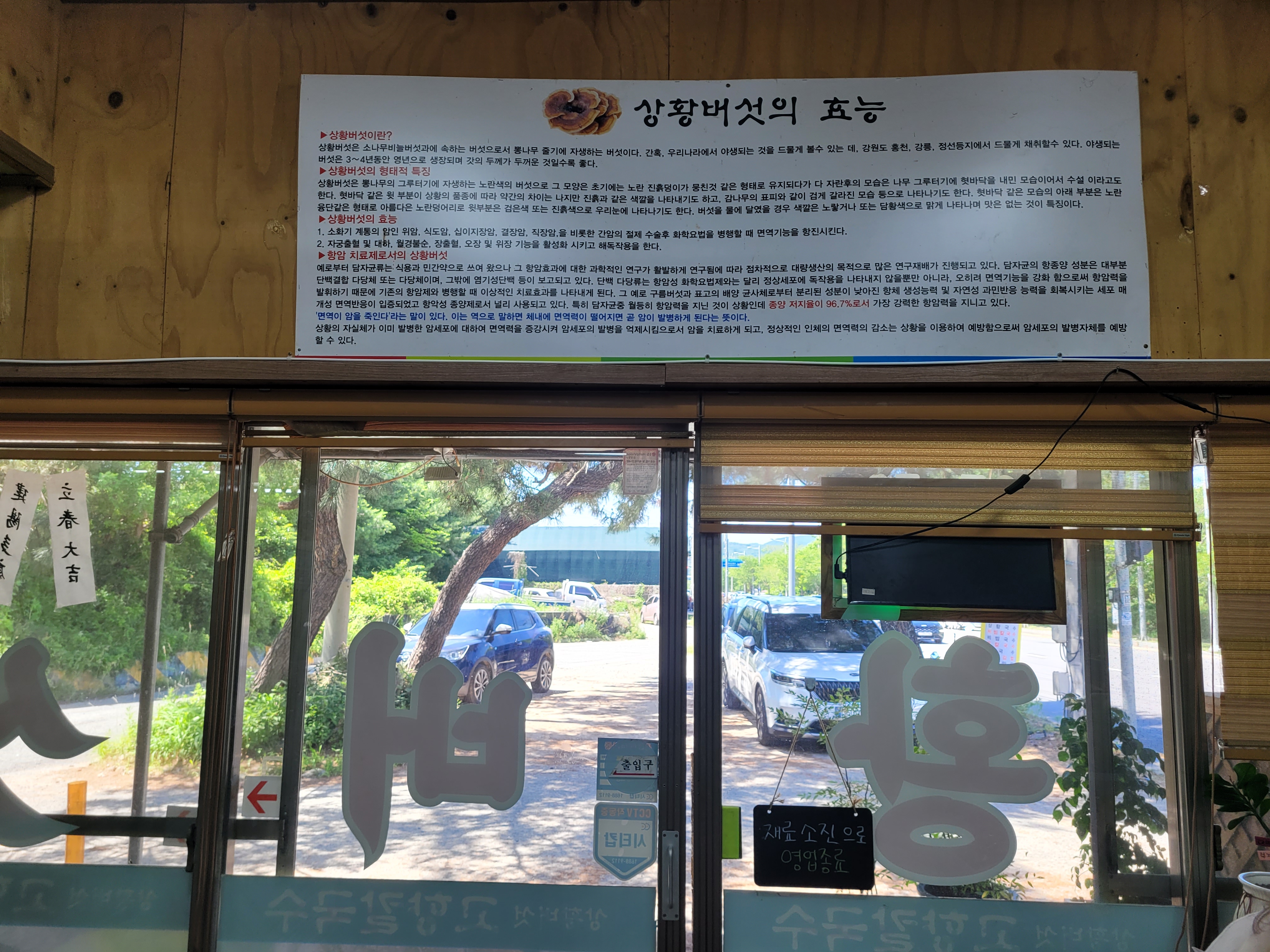 고향식당 사진 2