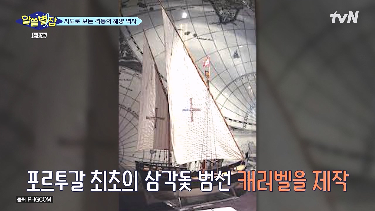 알쓸별잡.E05.230832p-NEXT.mp4_20230902_174420.328.jpg
