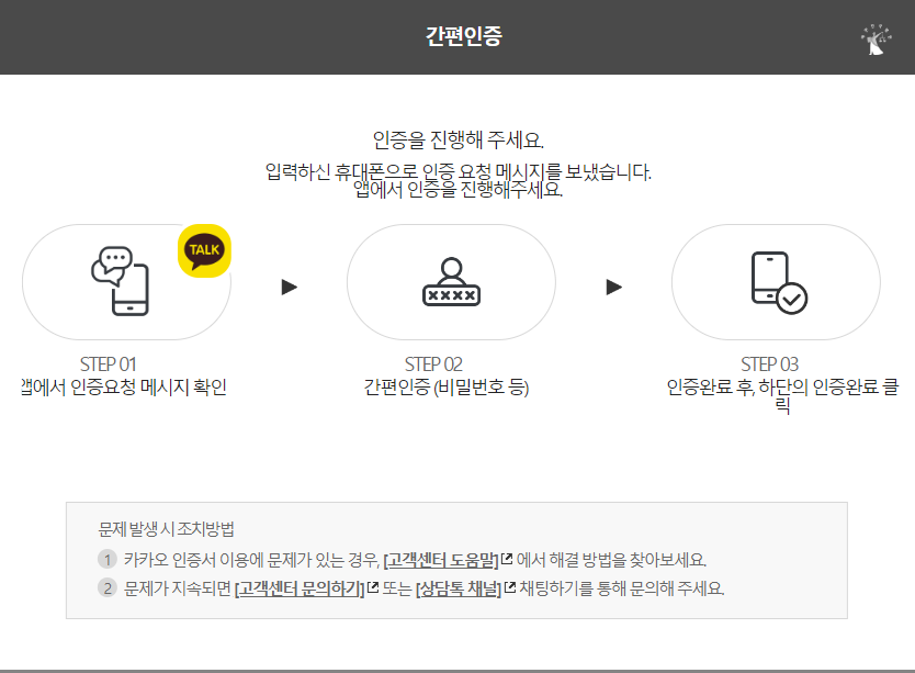 출처:전자가족관계등록시스템