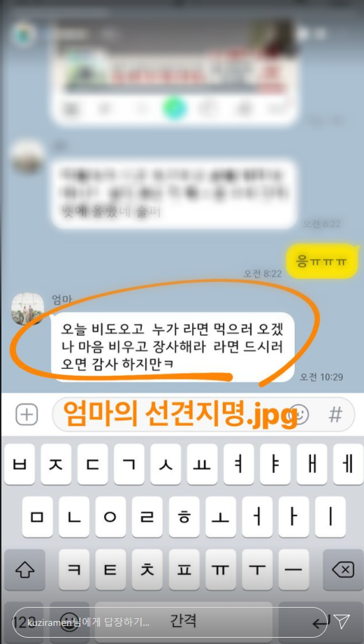  10그릇 한정판매 쿠지라멘