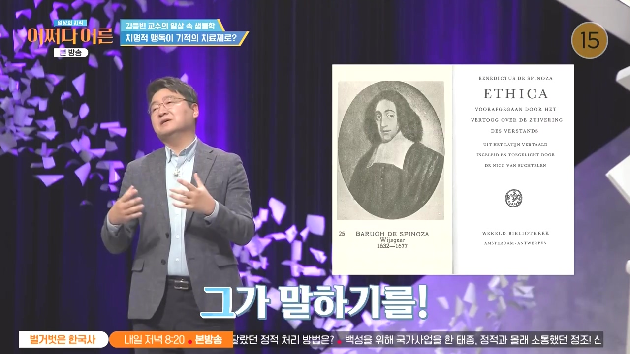 어쩌다 어른.E51.240410p-NEXT.mp4_20240410_173418.908.jpg