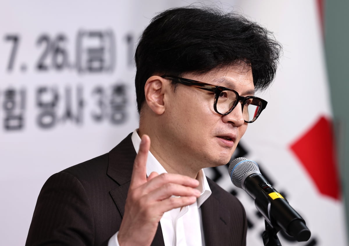 한동훈-기자회견-이미지