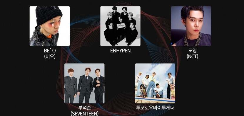  써클차트뮤직어워즈 2022 라인업 티켓팅 예매 방법