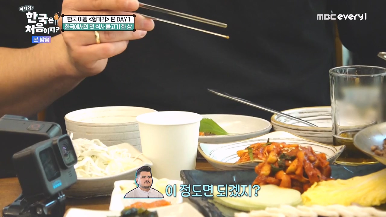 어서와 한국은 처음이지 시즌2.E316.240531p-NEXT.mp4_20240531_203917.195.jpg