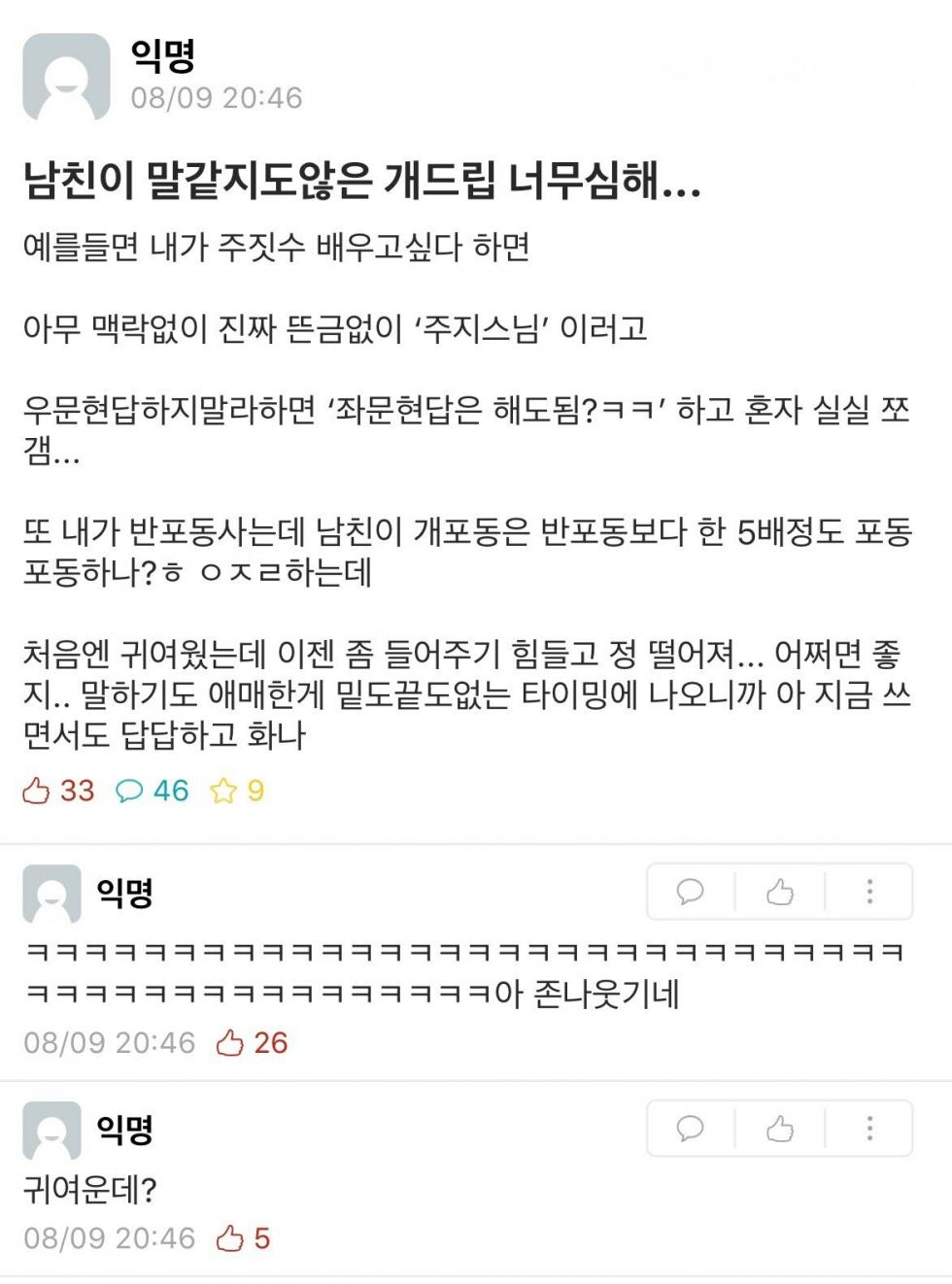   뚜뚜월드