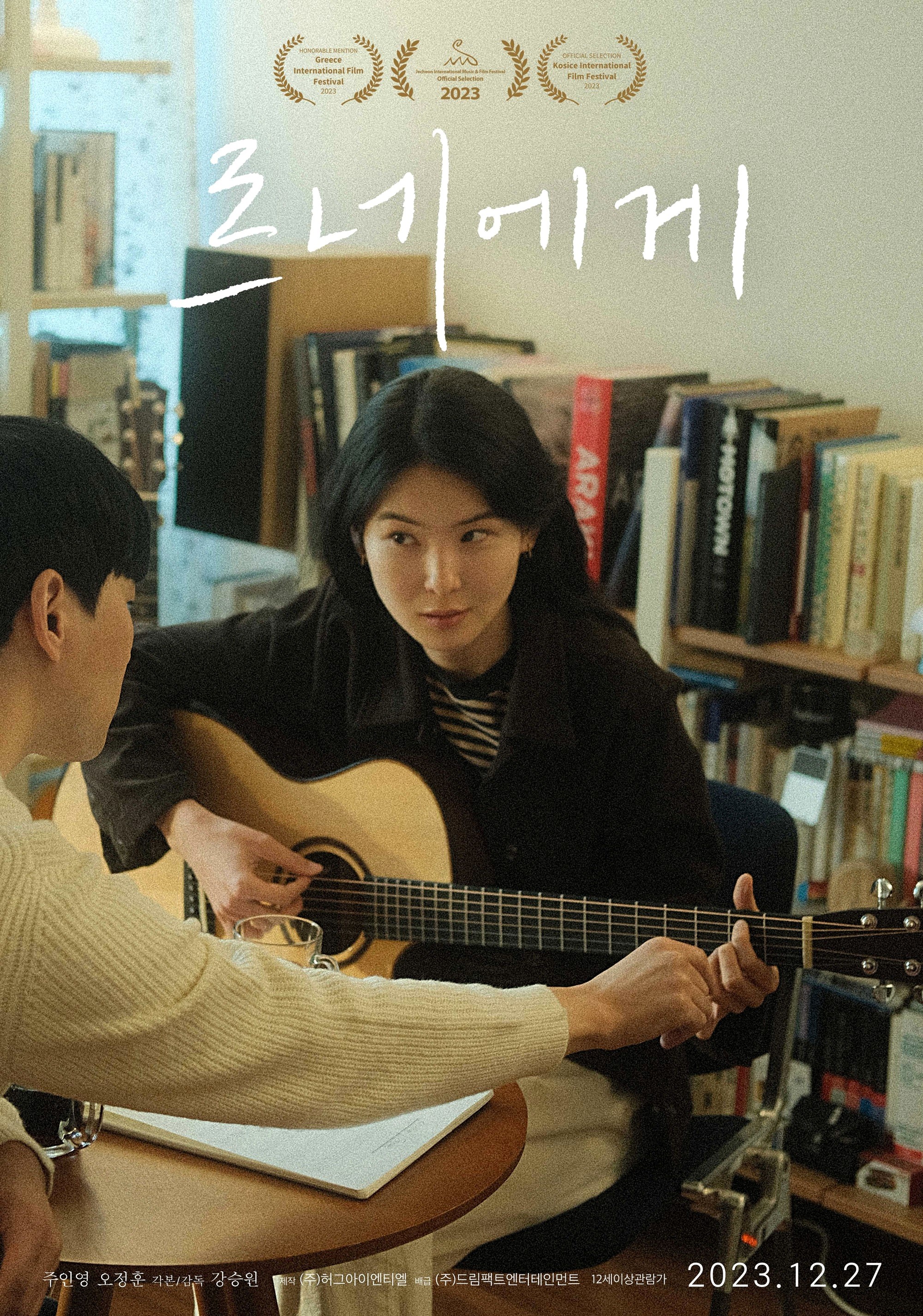 르네 이미지