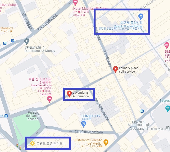 중앙세탁소 이미지