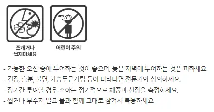 아토목세틴-복약정보