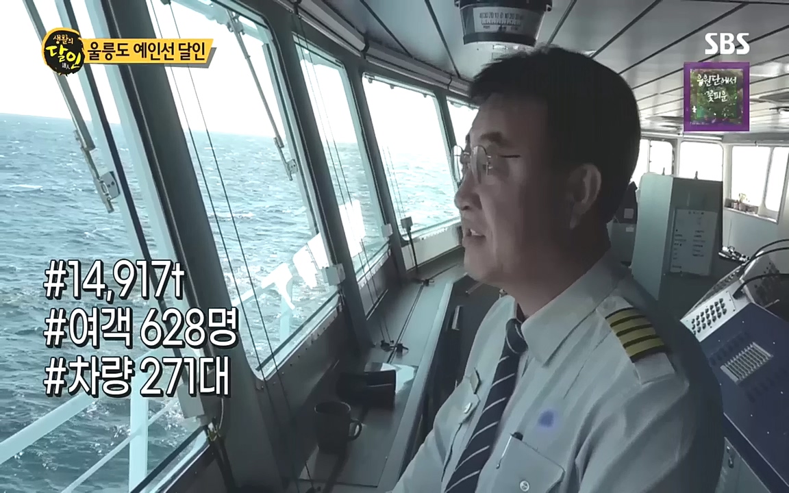 생활의 달인.E862.221010.H265p-BULDU.mp4_20221011_201239.372.jpg