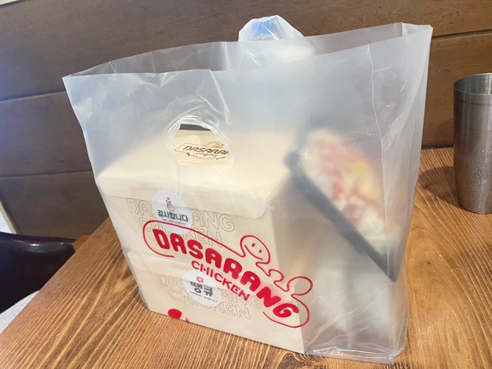 양년치킨-포장