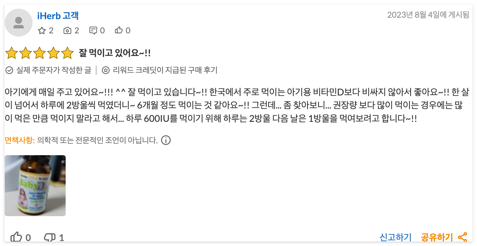 베스트허브 이미지