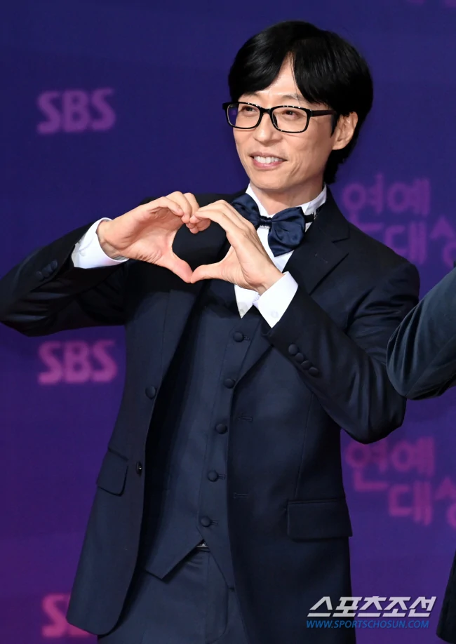 유재석