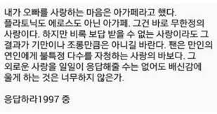 탈덕짤 탈빠짤 휴덕짤 팬기만짤 아진짜요짤 탈케짤 탈덕짤 탈빠짤 휴덕짤 팬기만짤 아진짜요짤 탈케짤