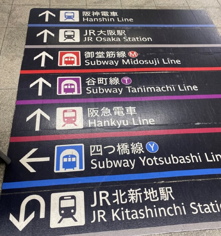 오사카-전철-노선들-종류-화면