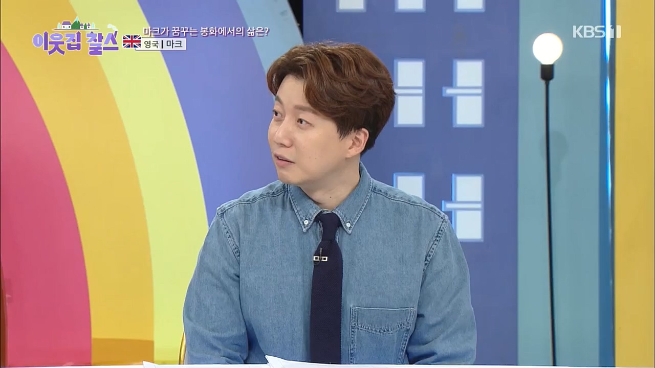 이웃집 찰스.E369.230104p.H264-F1RST.mp4_20230105_194538.871.jpg