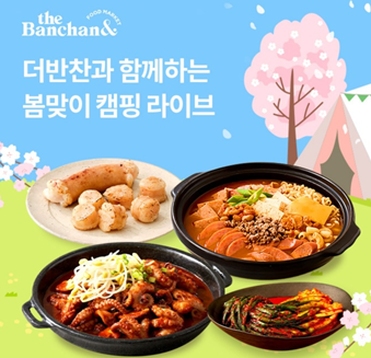 오전 11시 퀴즈 이미지