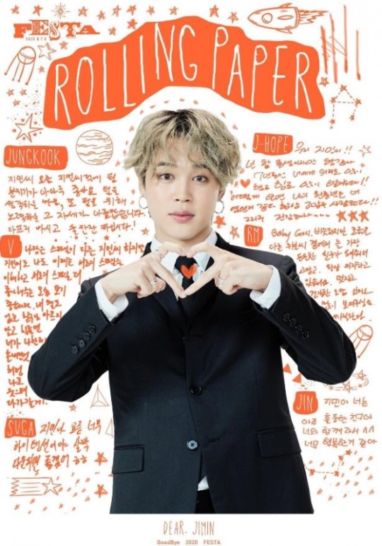  방탄소년단 지민의 진심 담긴 '롤링페이퍼' 7멤버의 연결고리