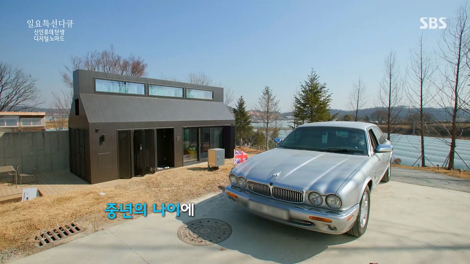 일요 특선 다큐멘터리.E310.230402p.H264-F1RST.mp4_20230402_160226.108.jpg