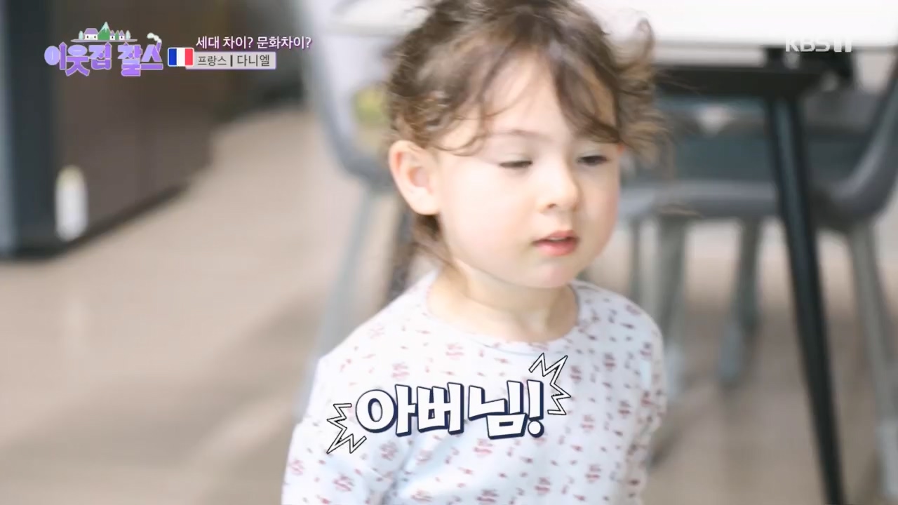 이웃집 찰스.E382.230412p.H264-F1RST.mp4_20230412_203307.430.jpg