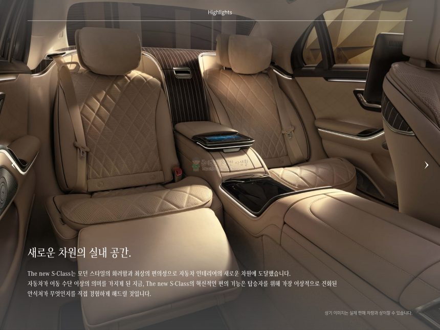 2023 벤츠 S클래스 Benz S-Class 카탈로그와 가격표