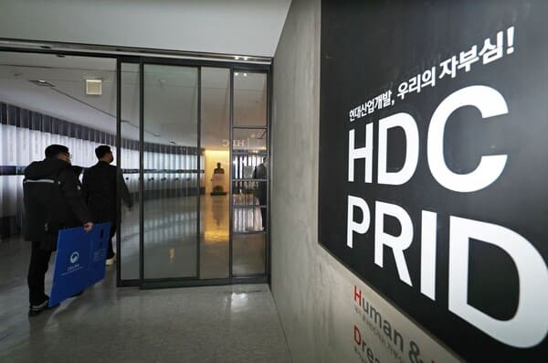서울시&#44; HDC현대산업개발에 추가 8개월 영업정지...&quot;회사 문 닫으라는 의미?&quot;