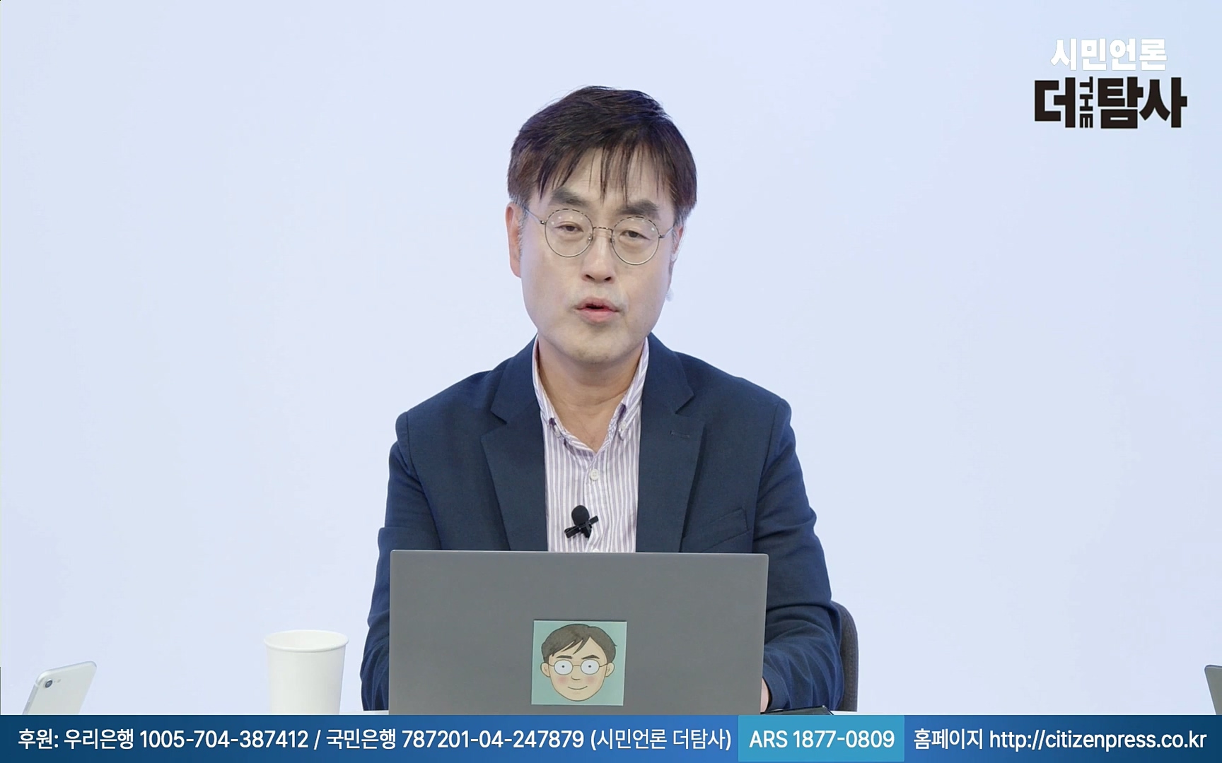 【220905】[탐사보도] -쥴리-를 지우려다 오히려 판만 키웠다. 김건희, 윤석열, 양재택의 도박은 성공 못한다.mp4_20220910_213818.723.jpg