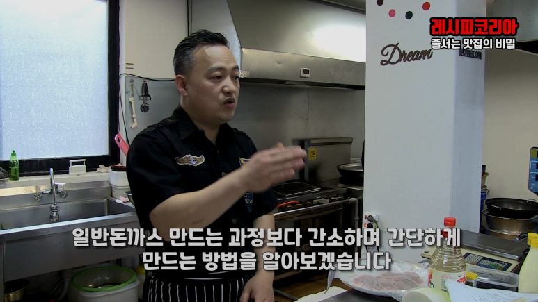 빵가루 반죽 & 입히기 34