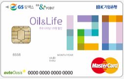 IBK기업은행 Oil & Life카드(Oil카드)