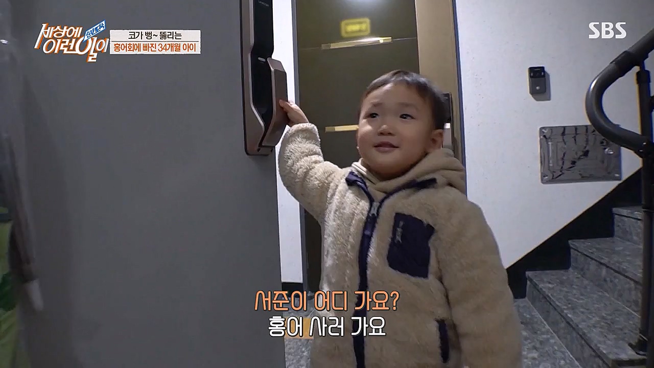순간포착 세상에 이런일이.E1215.230132p-NEXT.mp4_20230201_195227.682.jpg