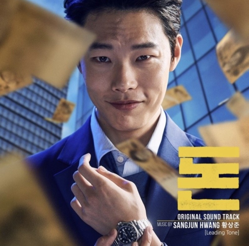  Will Jay - Off The Record 가사 해석/번역/뮤비