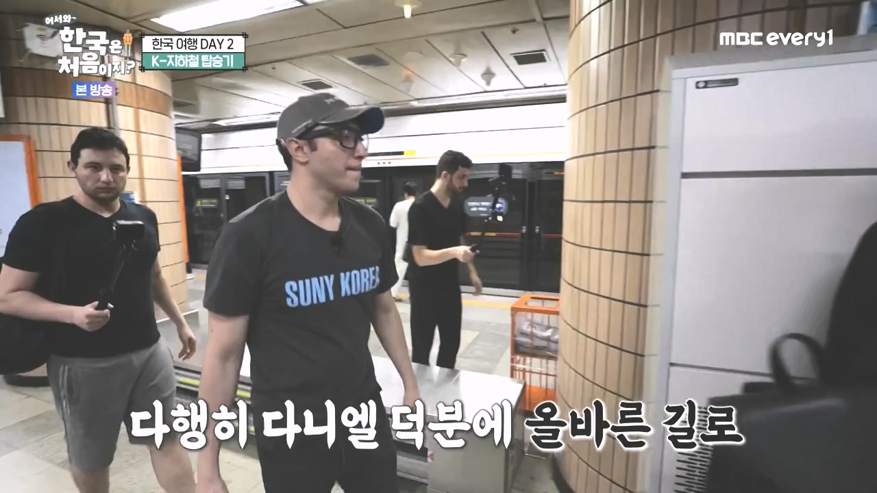 어서와 한국은 처음이지 시즌2.E286.231027p-NEXT.mp4_20231027_203002.844.jpg
