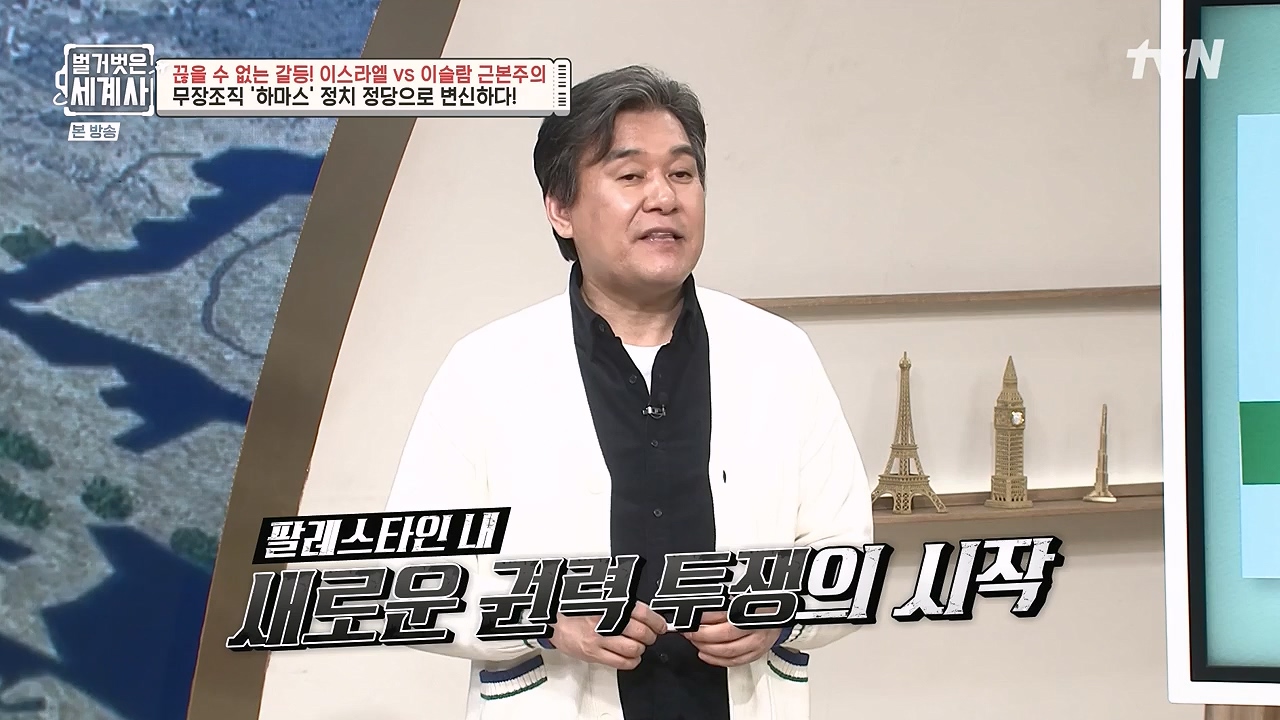 벌거벗은 세계사.E129.231213p-NEXT.mp4_20240618_203730.828.jpg