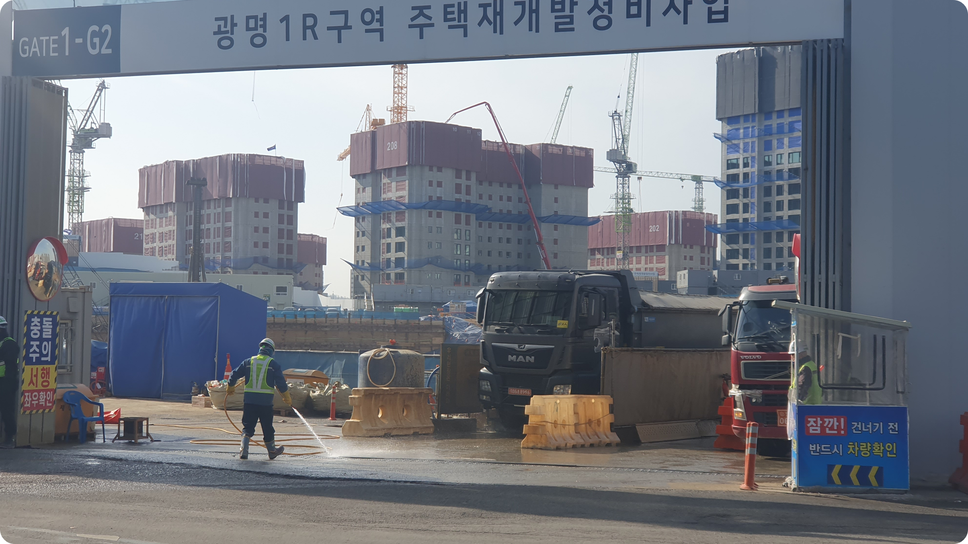 광명자이더샵포레나 (광명 뉴타운 1구역) 일반분양 청약 정보 (일정&amp;#44; 분양가&amp;#44; 입지분석)