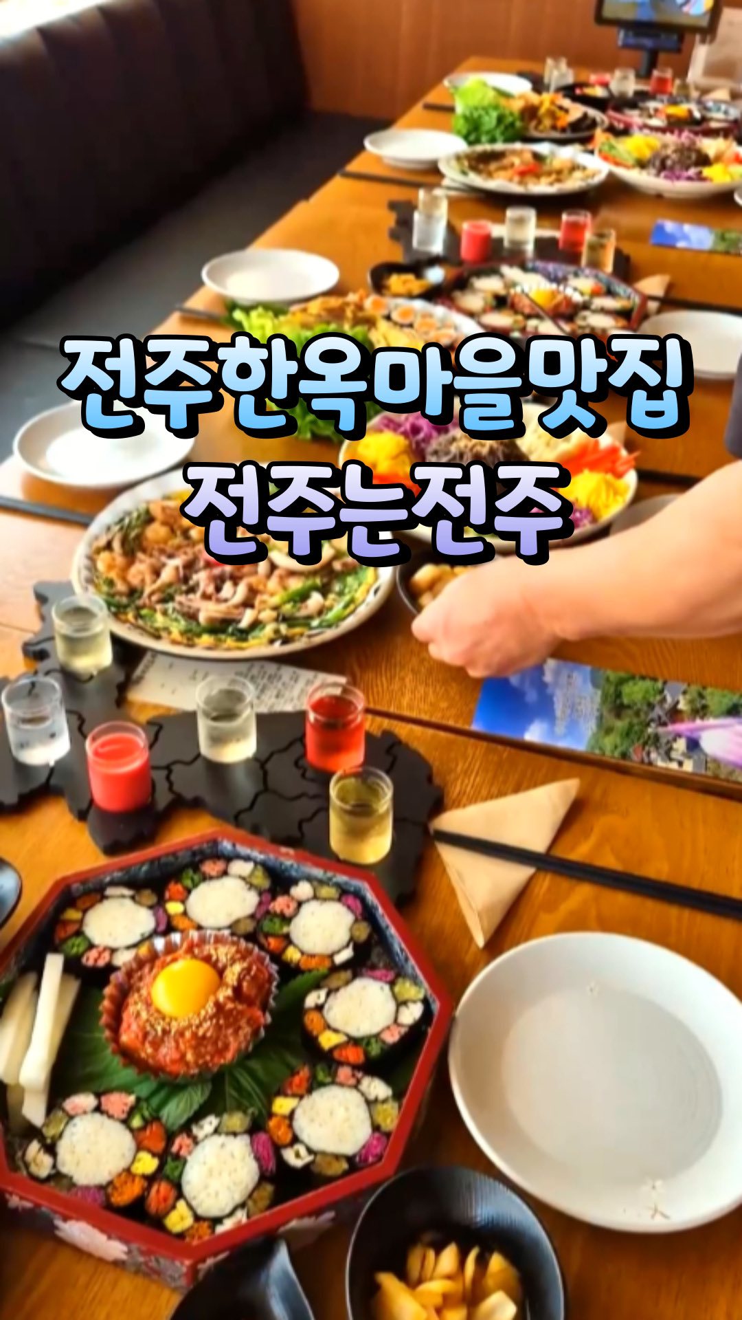 전주 풀빌라 스테이 소월