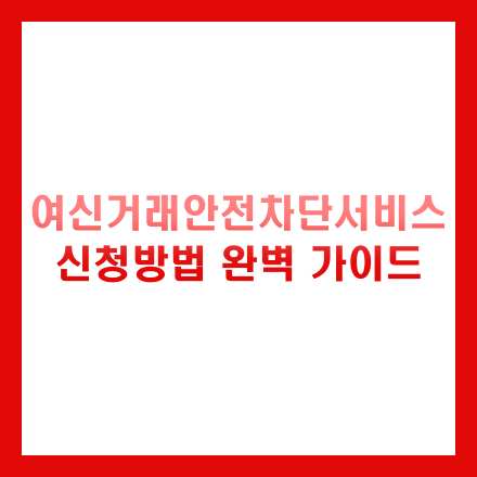 글 썸네일 인포그래픽