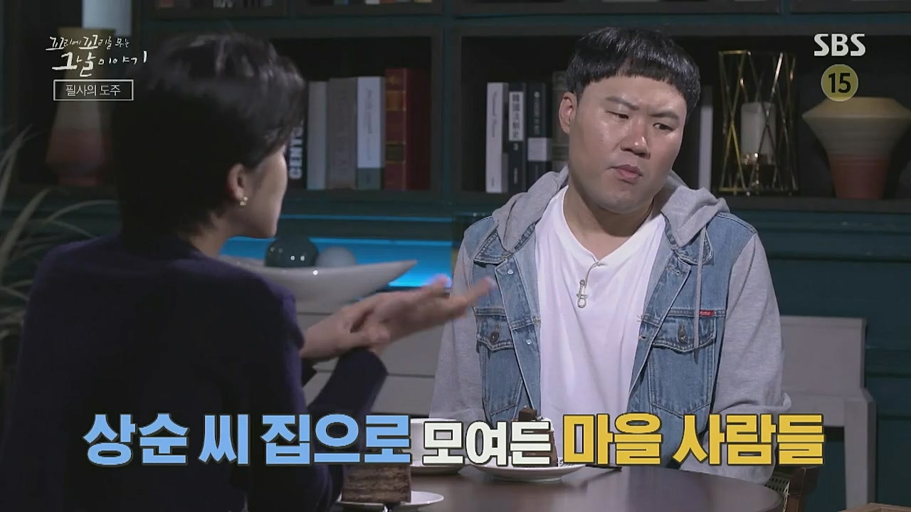 꼬리에 꼬리를 무는 그날 이야기.E54.221118p-NICE.mp4_20221120_133221.006.jpg