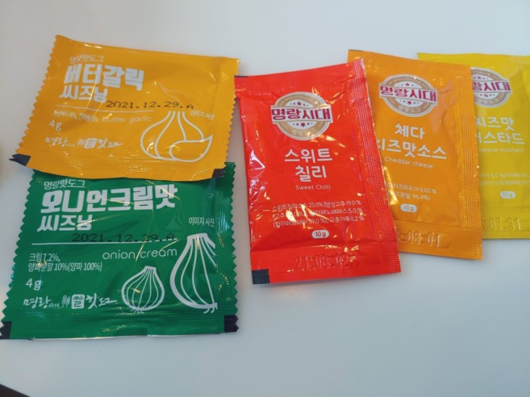 금요일 점심 메뉴금요일 점심 메뉴- 4