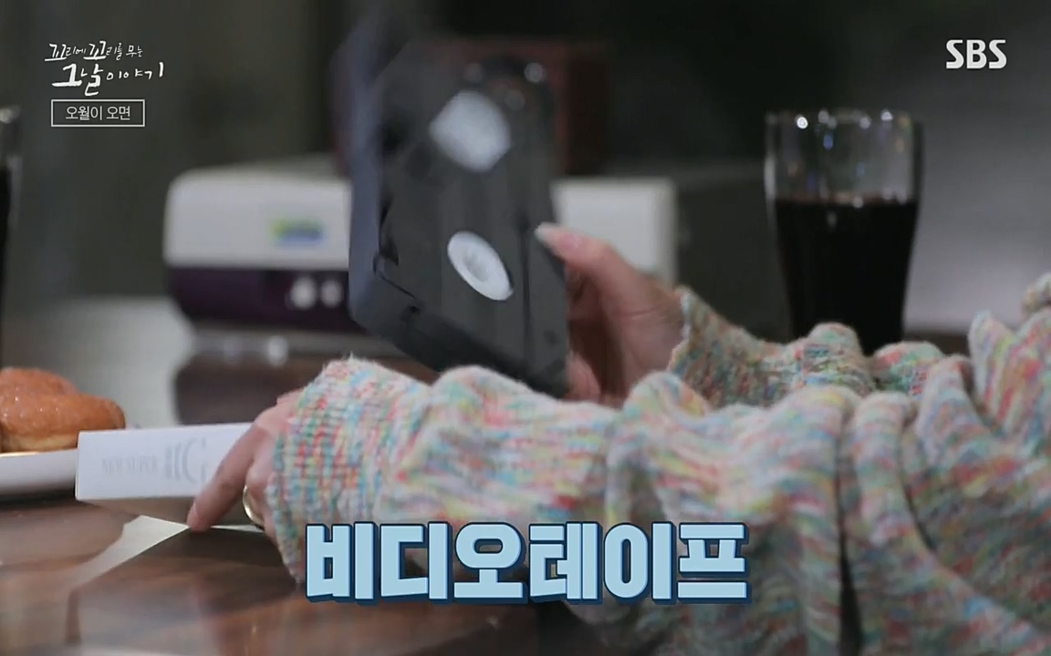 5.18 특집 꼬리에 꼬리를 무는 그날 이야기.E29.220520p-NEXT.mp4_20220520_214512.840.jpg