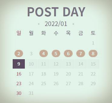 사이드바완성달력