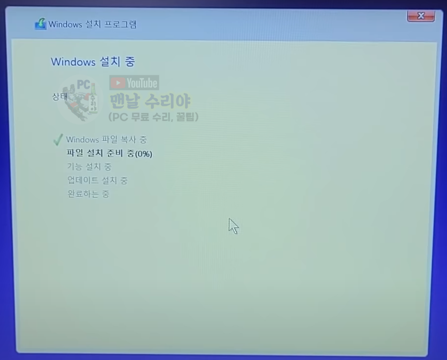 11 우회 윈도우 cpu 마이크로소프트는 윈도우