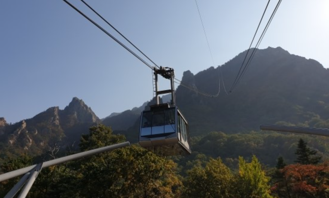 설악산 케이블카