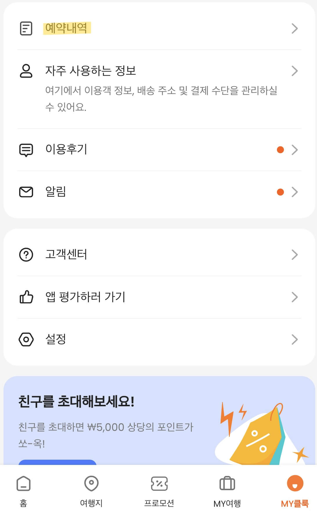 싱가포르 유니버셜 스튜디오 4