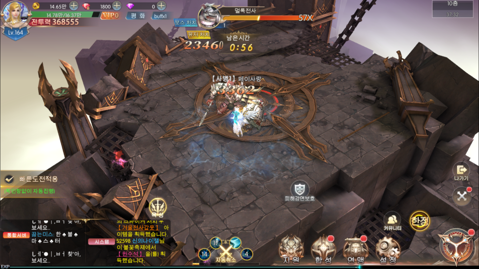 기적의 검 계정 모바일MMORPG추천 기적의검 쿠폰