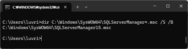 SQLServerManager, SQL Server 구성 관리자 도구의 파일 경로를 찾는 예시 이미지