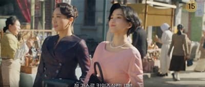 정년-패트리샤