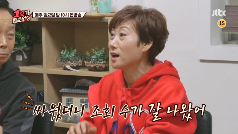  1호가 될순없어 팽현숙 최양락 임미숙 김학래 아들 나이  박준형 김지혜 두 딸 학교 보내기 중식당 팽락의 너튜브 도전기